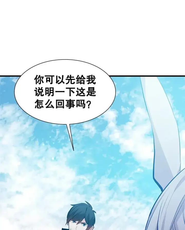 《新手关卡太难了》104.快速通关图50