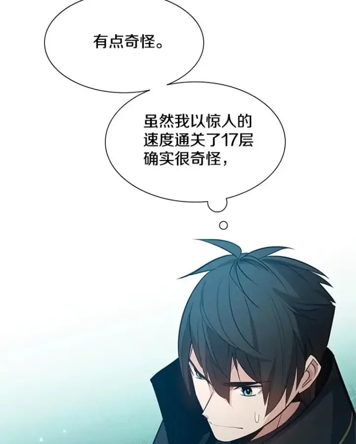 《新手关卡太难了》104.快速通关图54