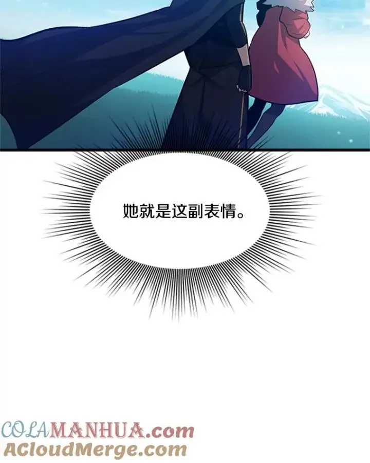 《新手关卡太难了》104.快速通关图57