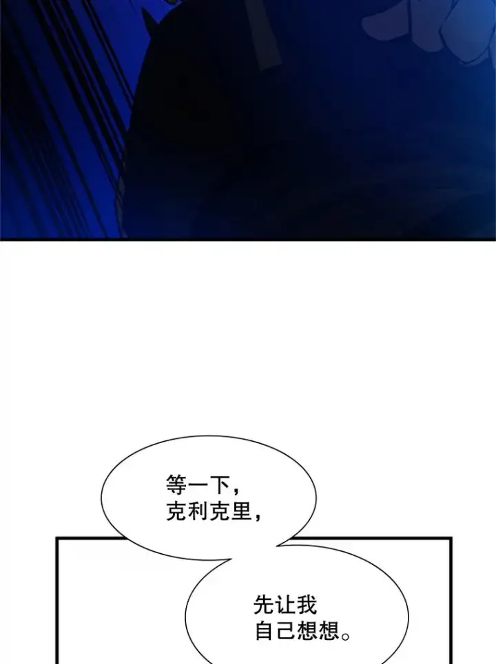 《新手关卡太难了》104.快速通关图59