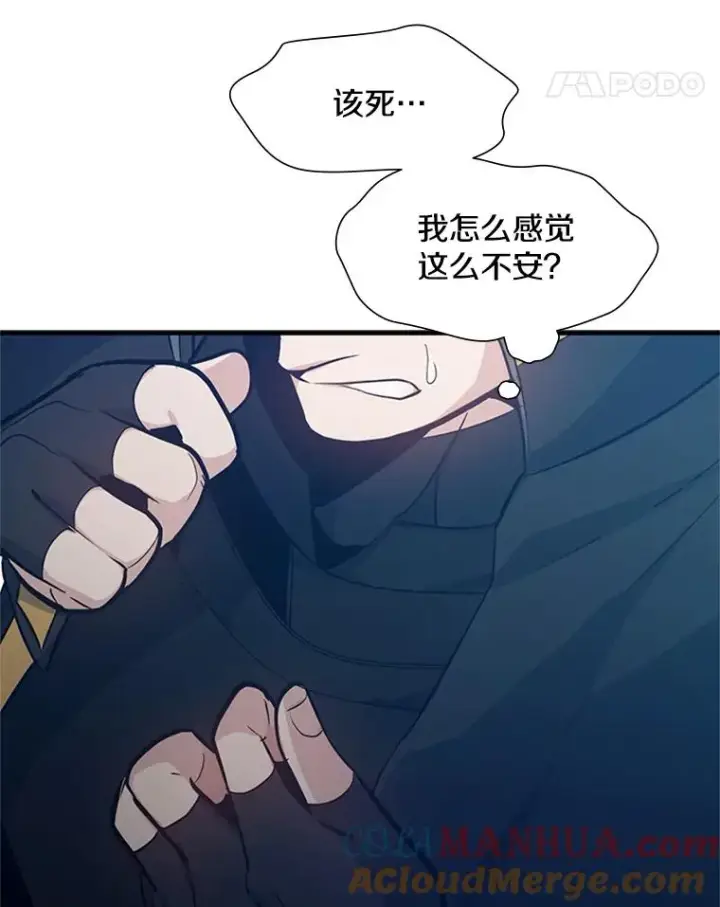 《新手关卡太难了》104.快速通关图65