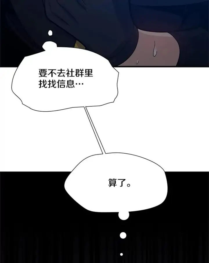 《新手关卡太难了》104.快速通关图66