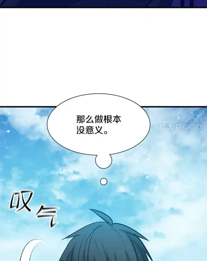 《新手关卡太难了》104.快速通关图68