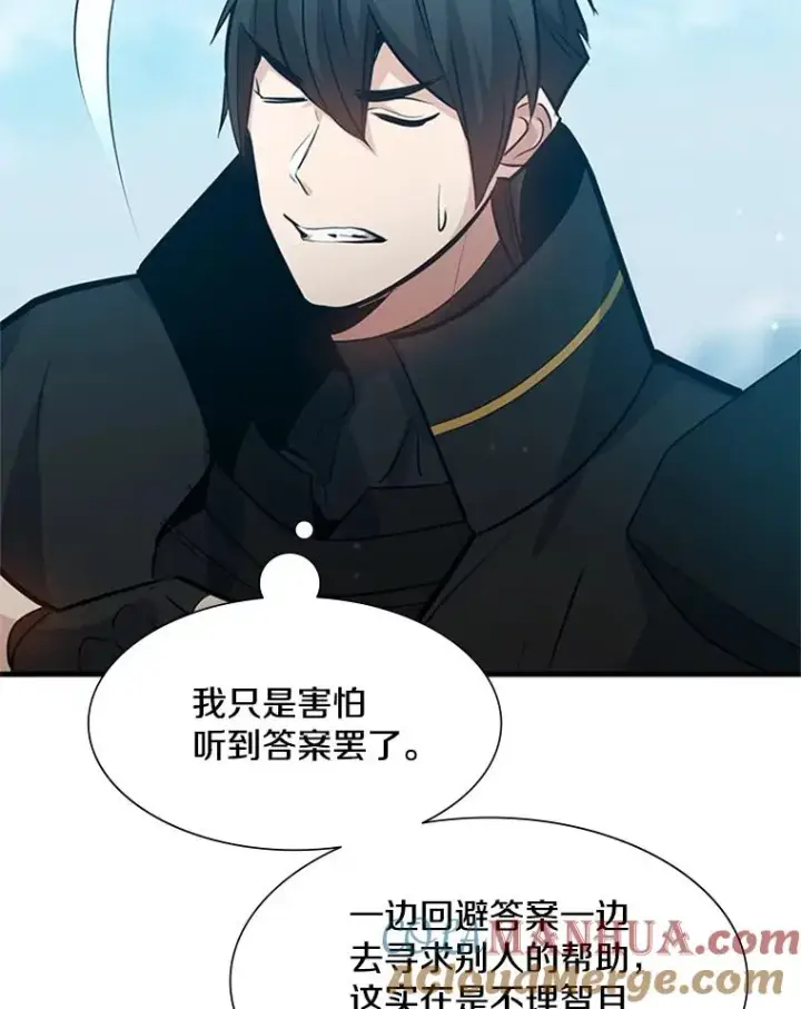《新手关卡太难了》104.快速通关图69