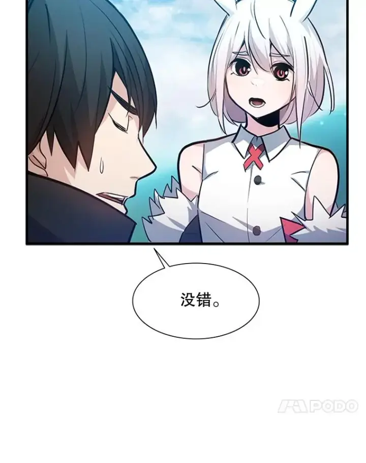 《新手关卡太难了》104.快速通关图71