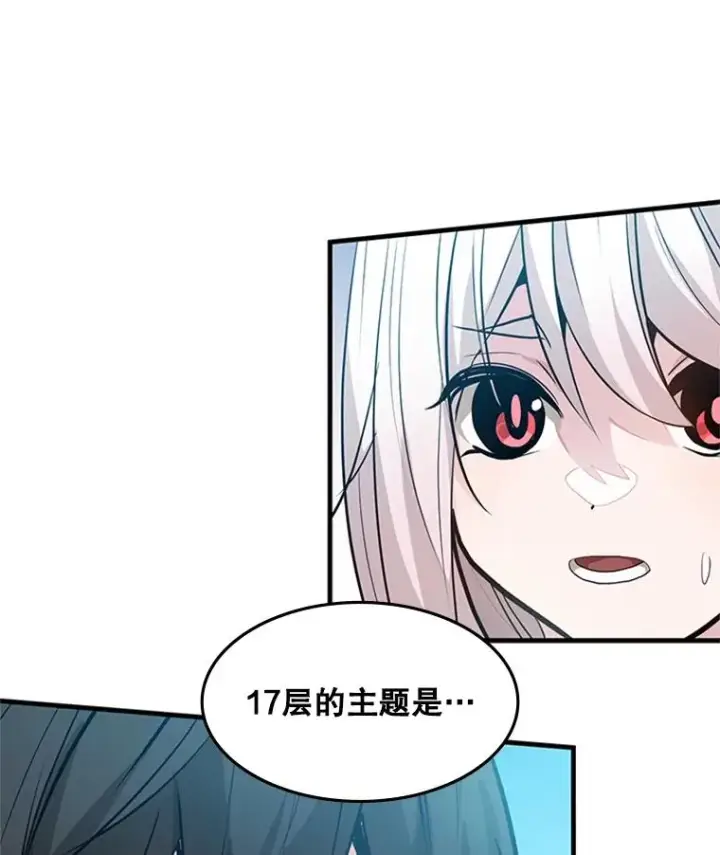 《新手关卡太难了》104.快速通关图72