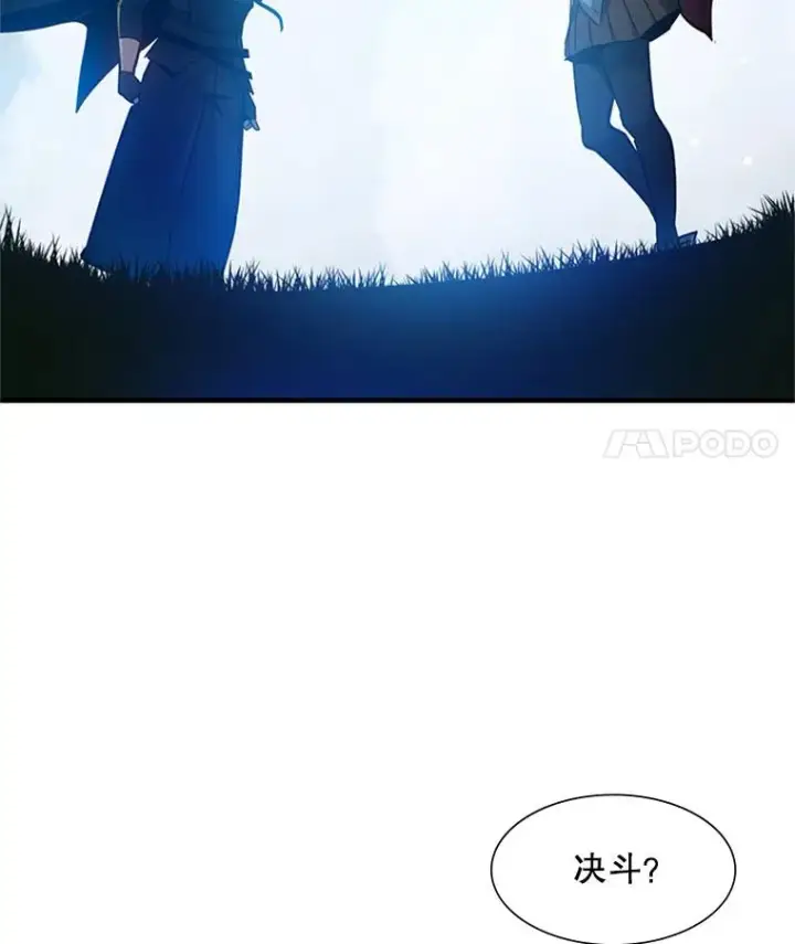 《新手关卡太难了》104.快速通关图75