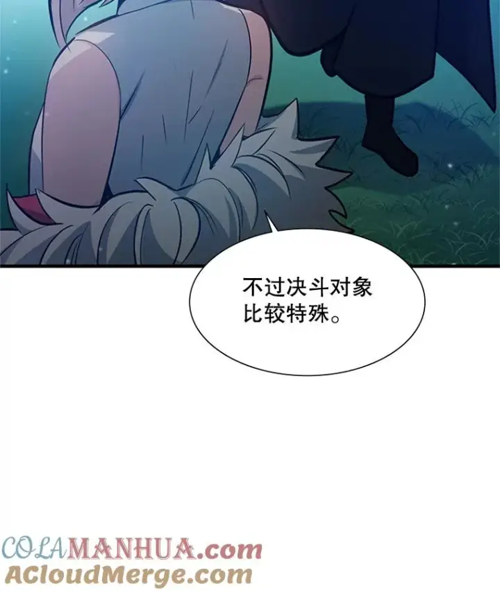 《新手关卡太难了》104.快速通关图77