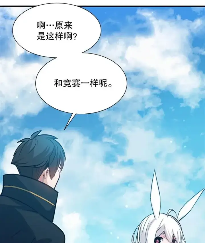 《新手关卡太难了》104.快速通关图78