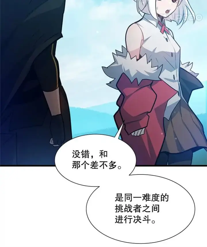 《新手关卡太难了》104.快速通关图79