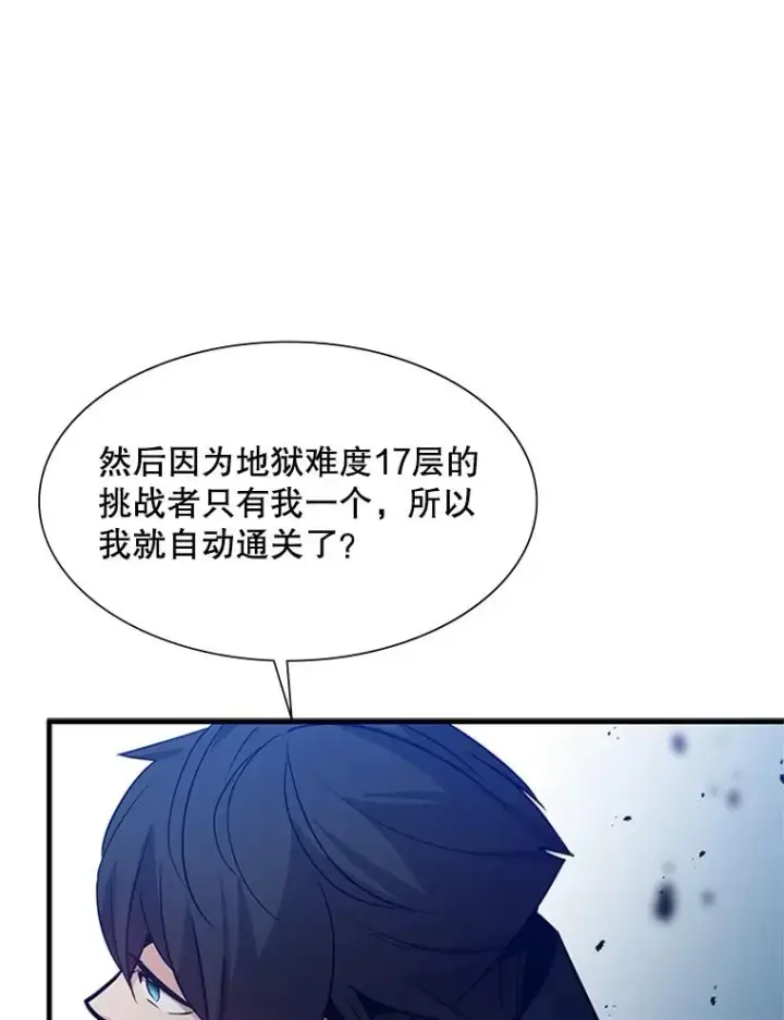 《新手关卡太难了》104.快速通关图80