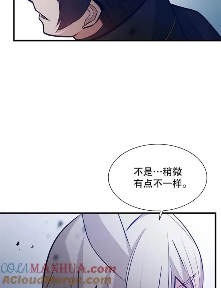 《新手关卡太难了》104.快速通关图81