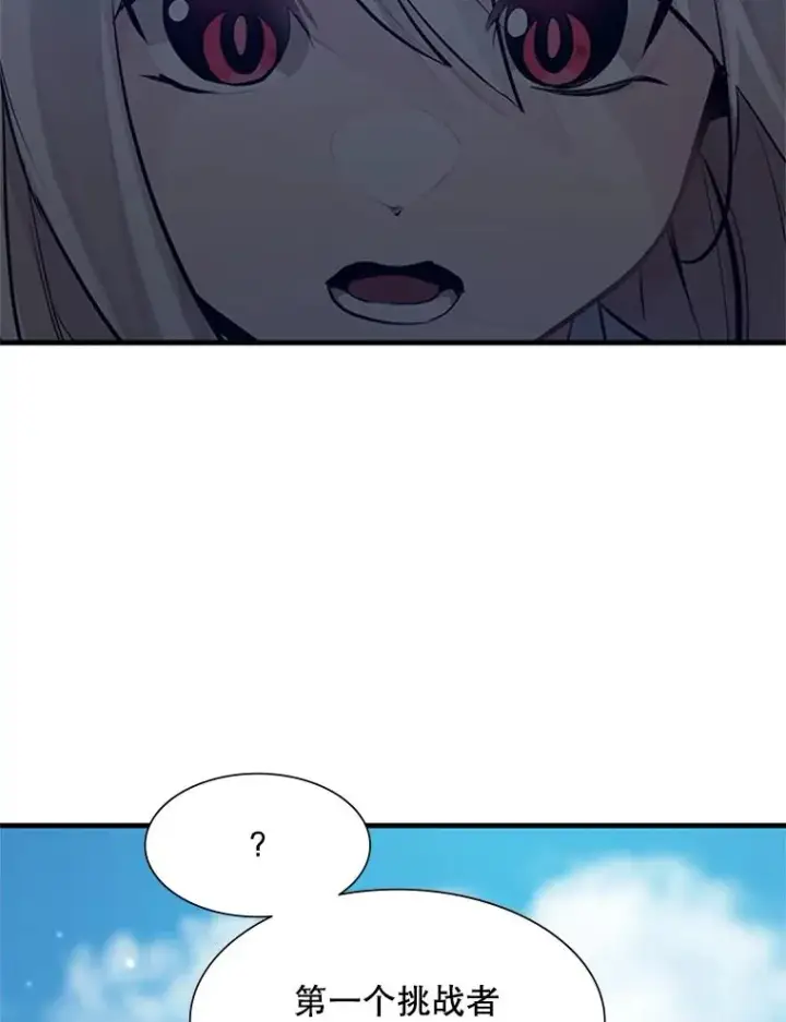 《新手关卡太难了》104.快速通关图84