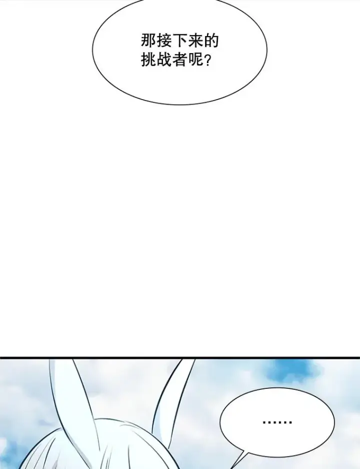 《新手关卡太难了》104.快速通关图86
