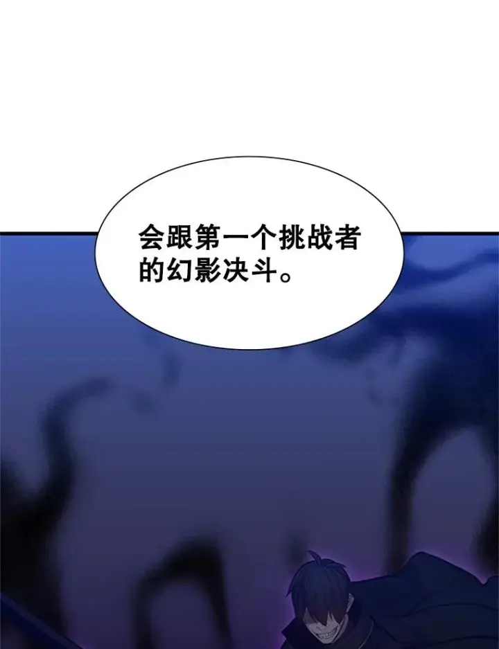 《新手关卡太难了》104.快速通关图88
