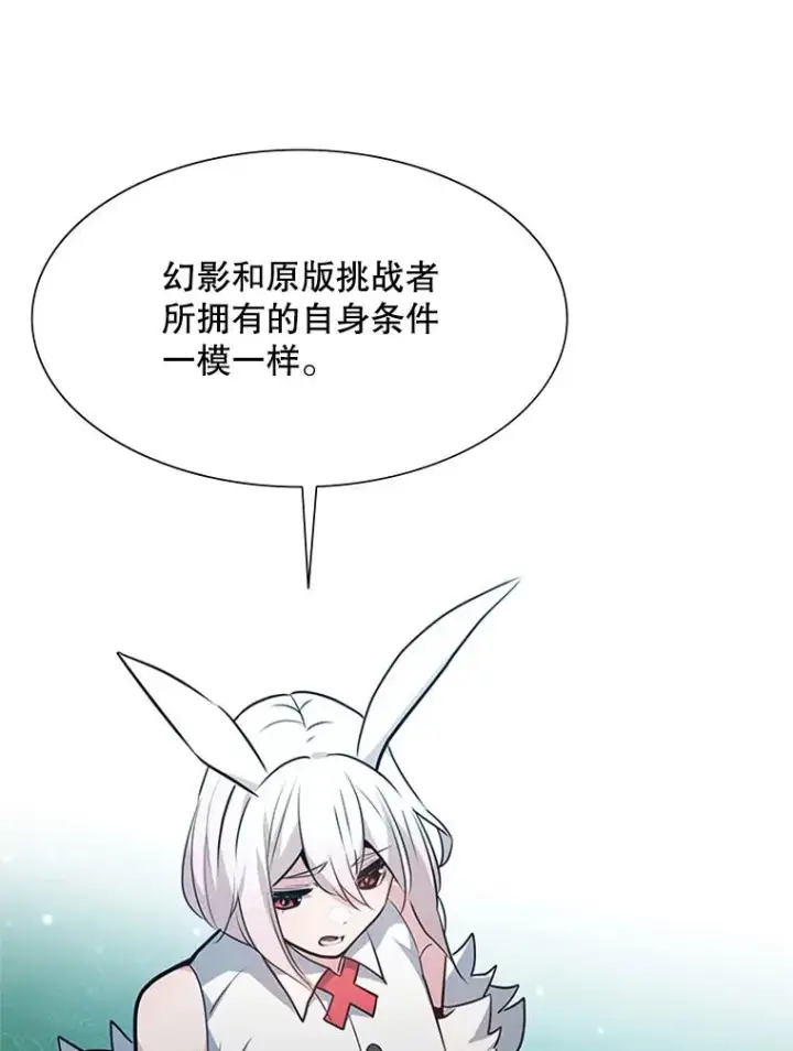 《新手关卡太难了》104.快速通关图96