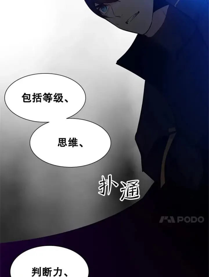 《新手关卡太难了》104.快速通关图98