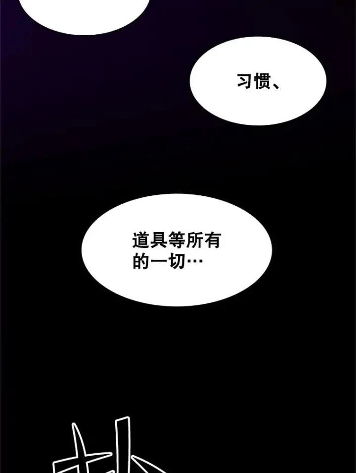 《新手关卡太难了》104.快速通关图99