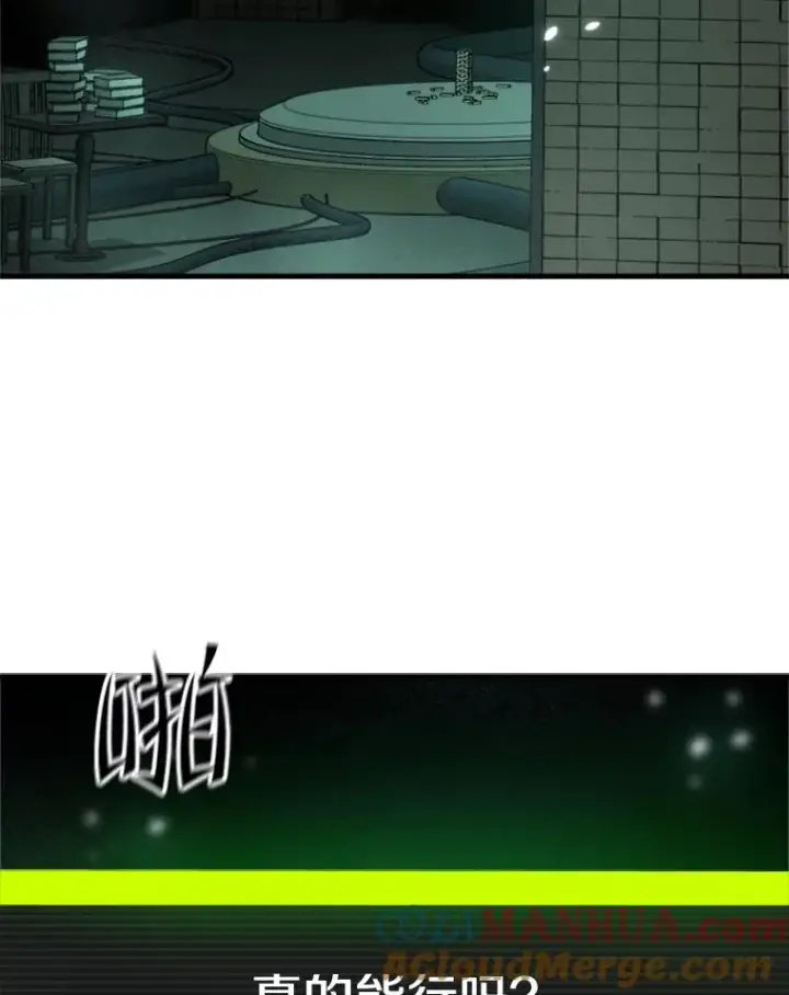 《新手关卡太难了》105.苦恼图101