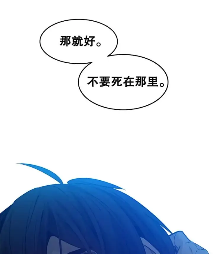 《新手关卡太难了》105.苦恼图118