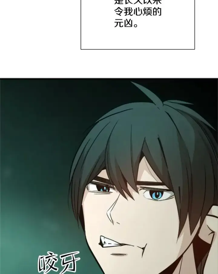 《新手关卡太难了》105.苦恼图127