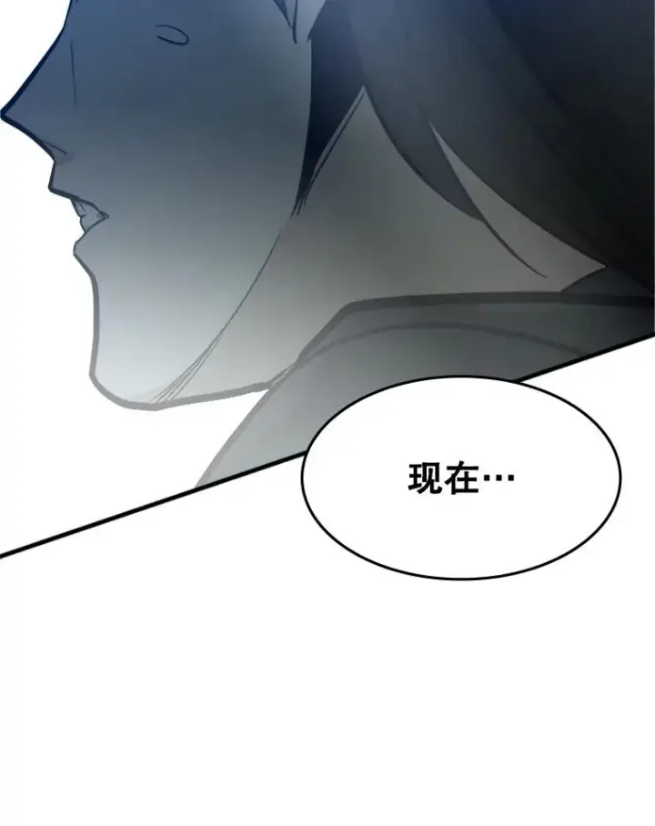 《新手关卡太难了》105.苦恼图131