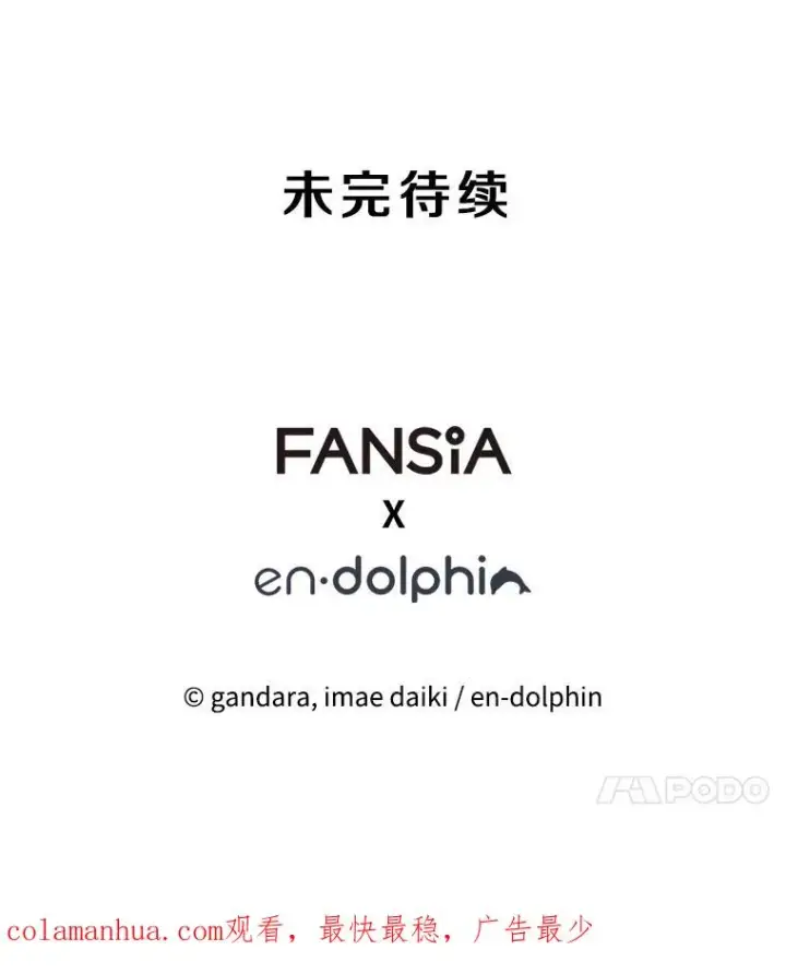 《新手关卡太难了》105.苦恼图136
