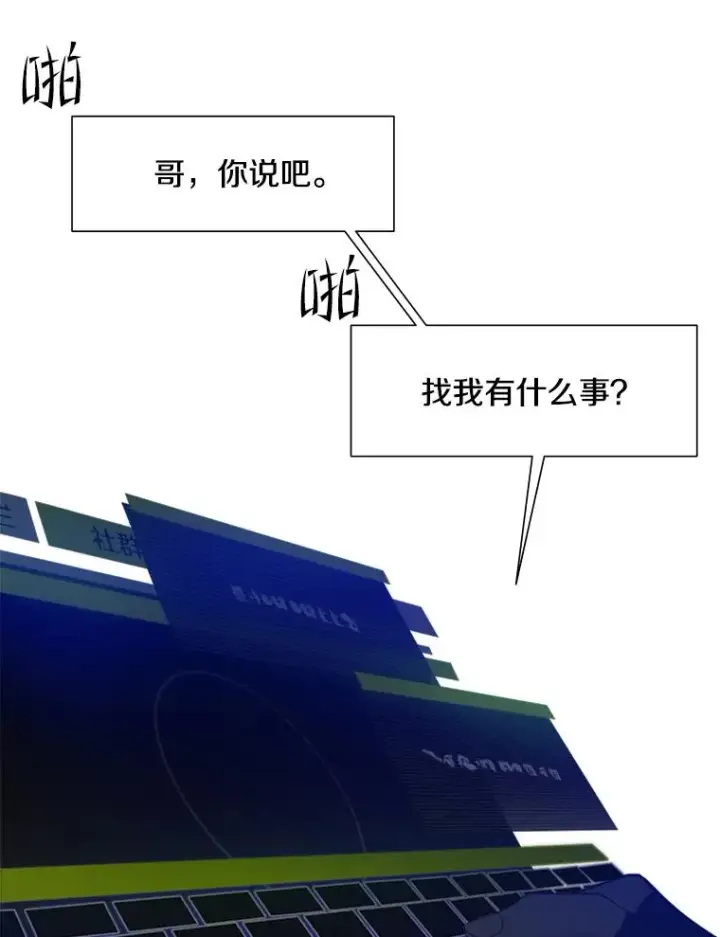 《新手关卡太难了》105.苦恼图14