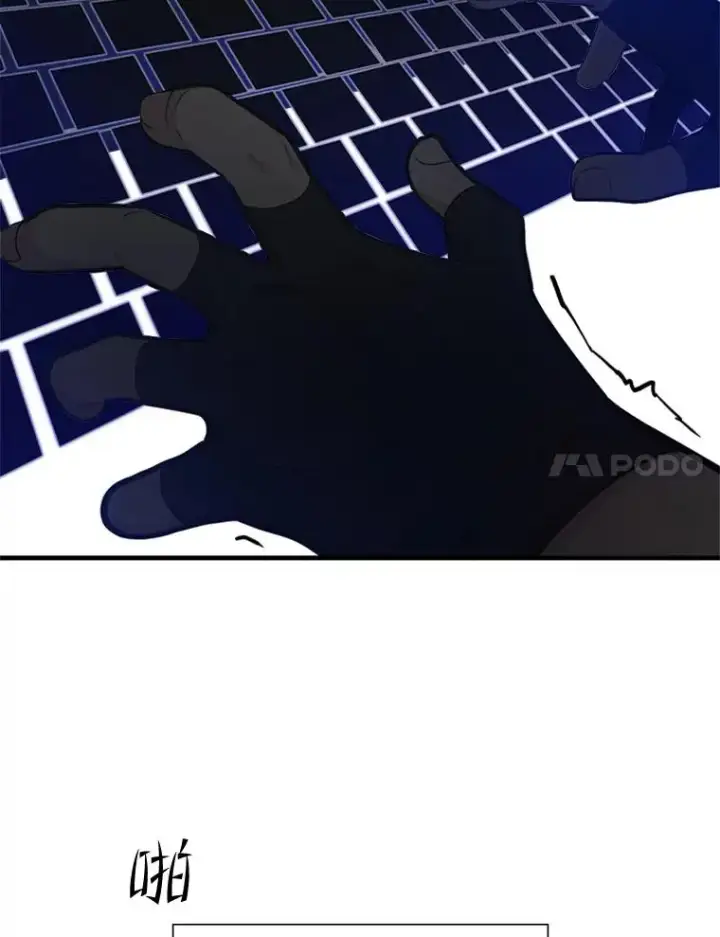 《新手关卡太难了》105.苦恼图15