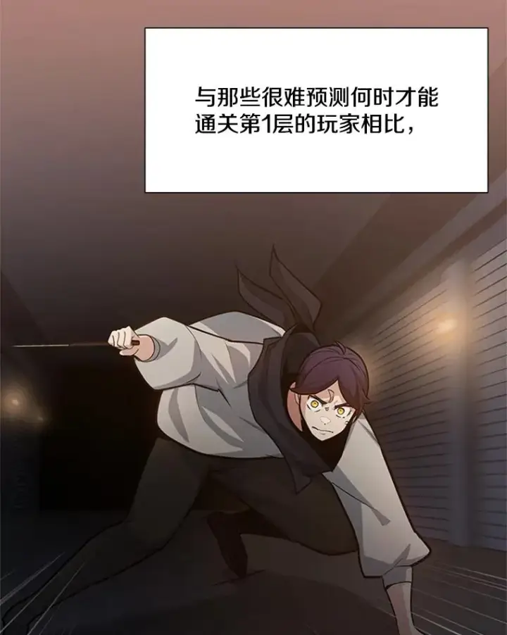 《新手关卡太难了》105.苦恼图24