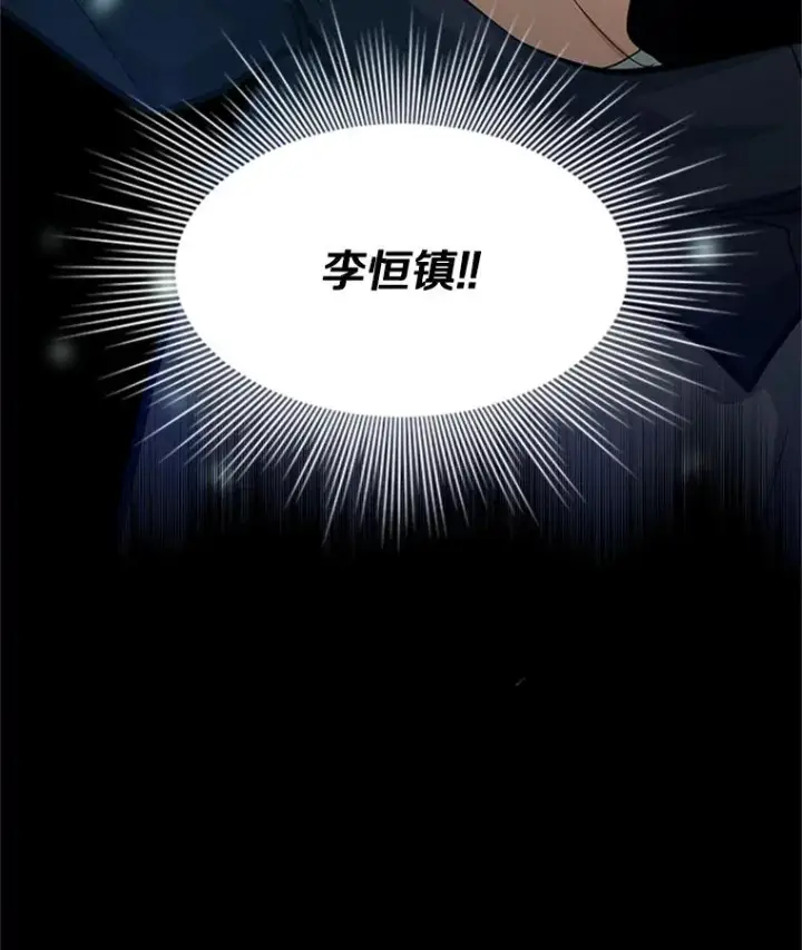 《新手关卡太难了》105.苦恼图3