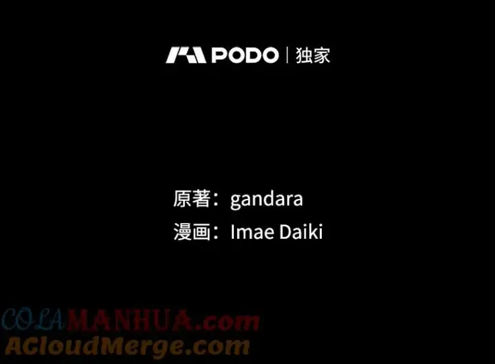 《新手关卡太难了》105.苦恼图5