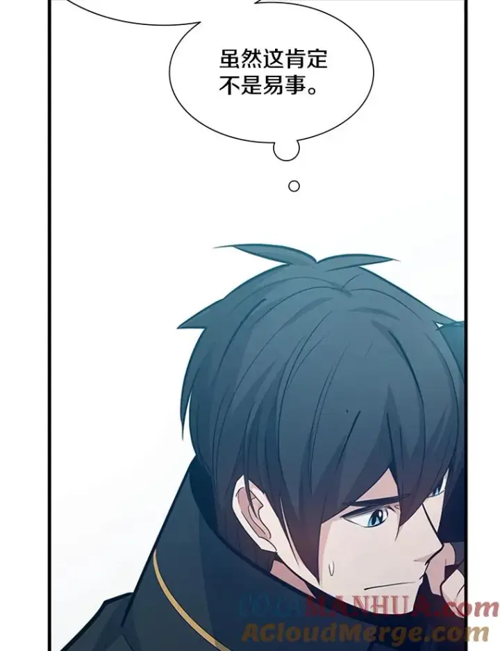 《新手关卡太难了》105.苦恼图77