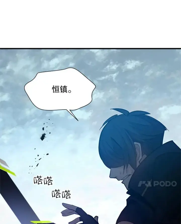 《新手关卡太难了》105.苦恼图8