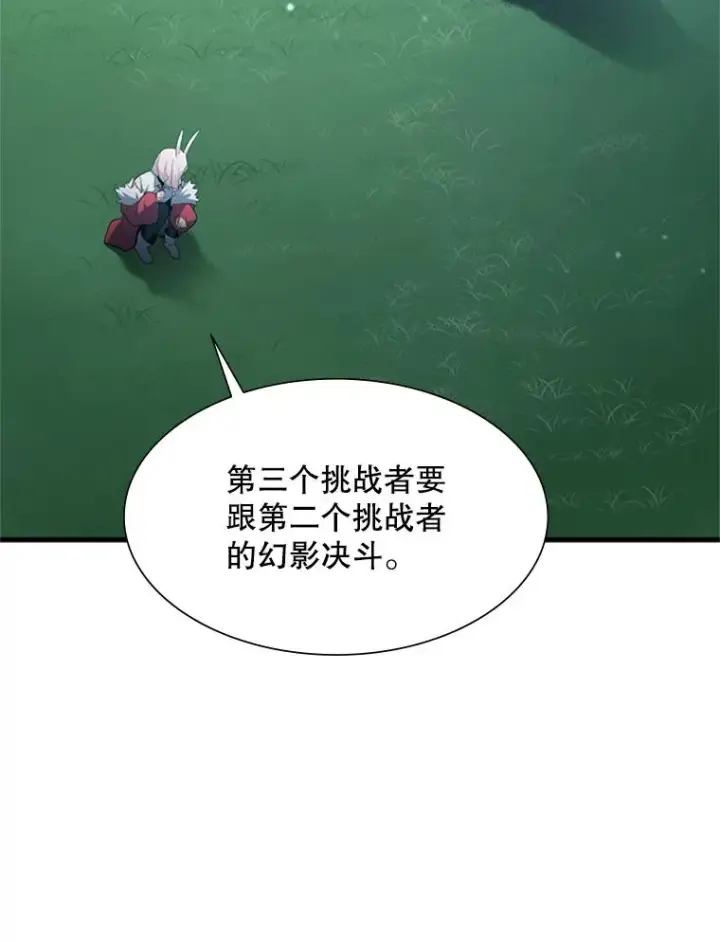 《新手关卡太难了》105.苦恼图80