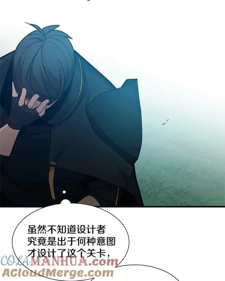 《新手关卡太难了》105.苦恼图85