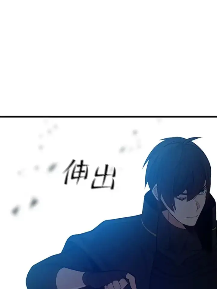 《新手关卡太难了》105.苦恼图90