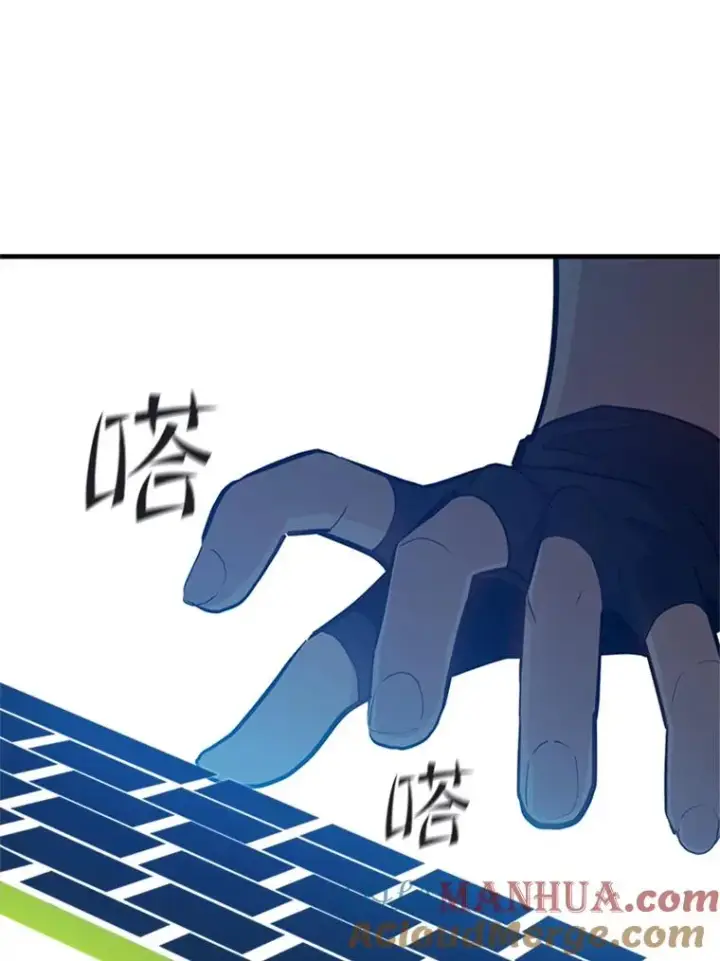 《新手关卡太难了》105.苦恼图93