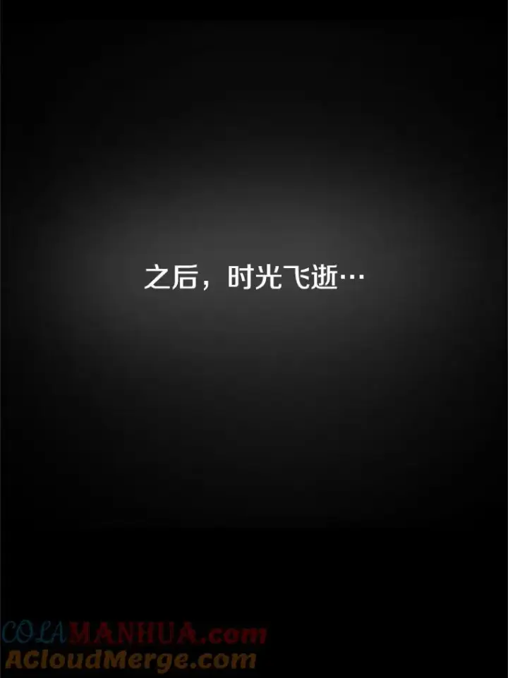 《新手关卡太难了》105.苦恼图97
