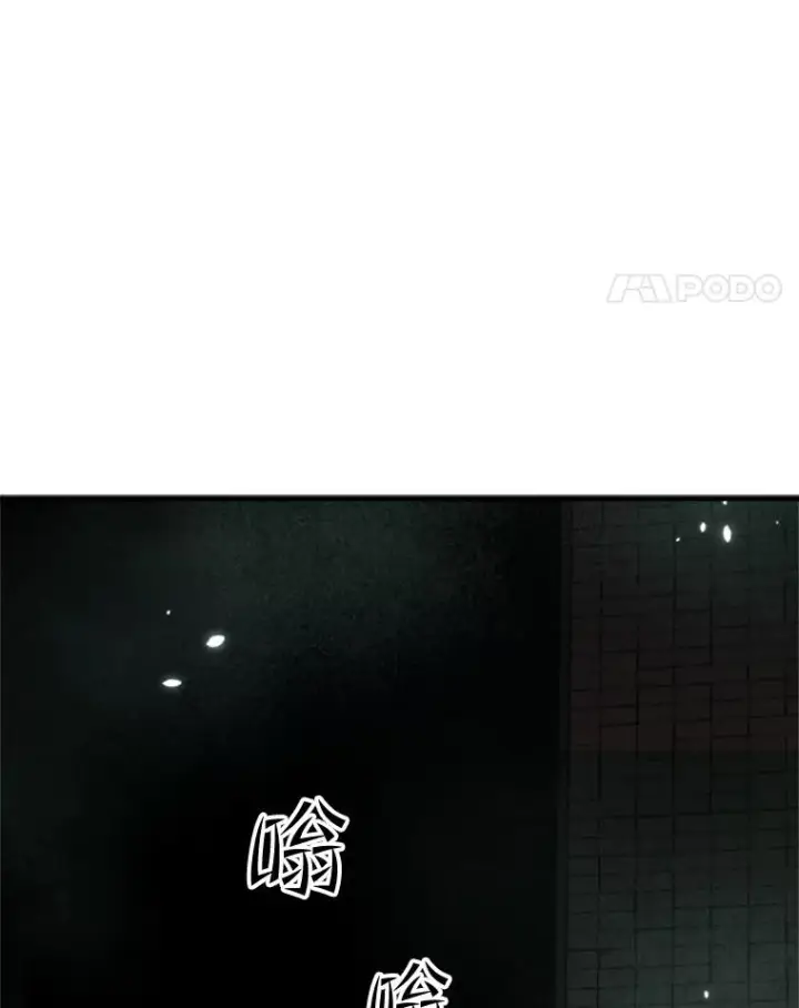 《新手关卡太难了》105.苦恼图99