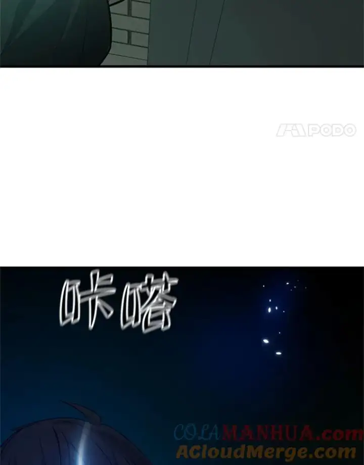《新手关卡太难了》106.等待的时间图105