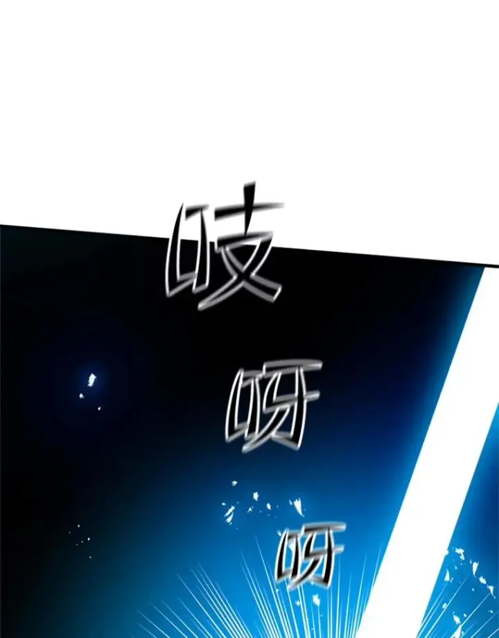《新手关卡太难了》106.等待的时间图107
