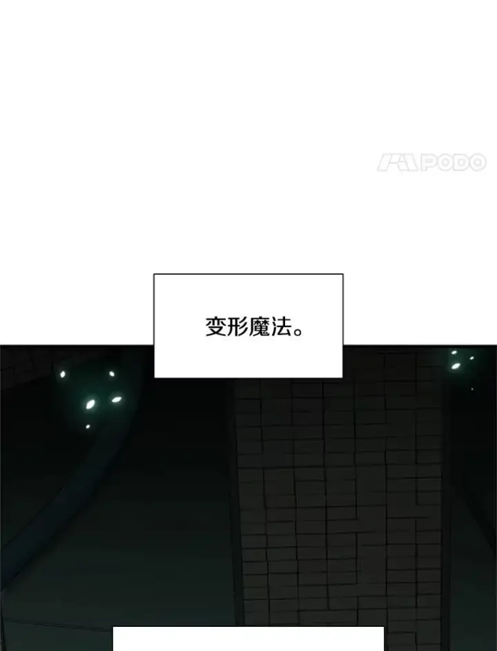 《新手关卡太难了》106.等待的时间图115