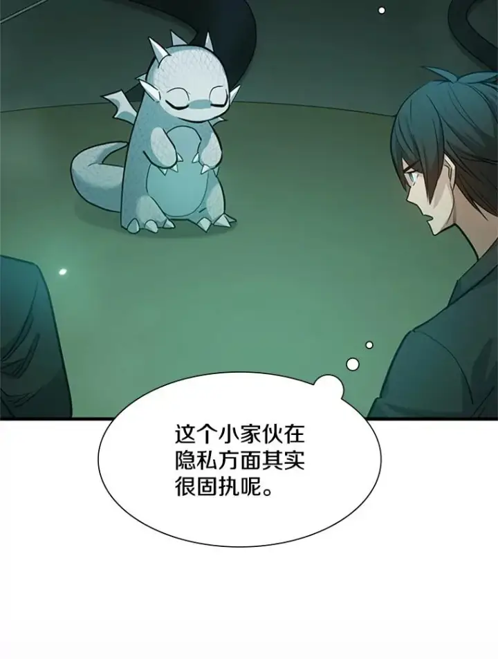 《新手关卡太难了》106.等待的时间图123