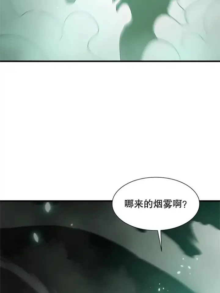 《新手关卡太难了》106.等待的时间图130