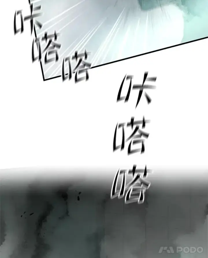 《新手关卡太难了》106.等待的时间图138