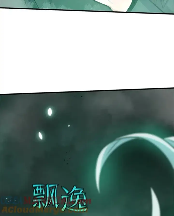 《新手关卡太难了》106.等待的时间图145