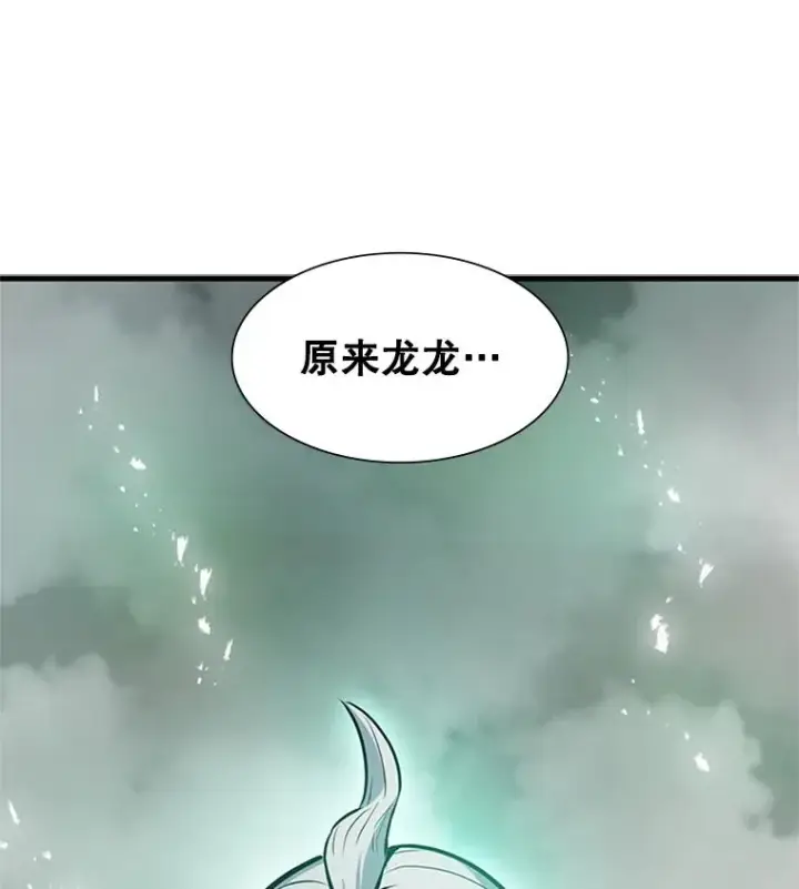 《新手关卡太难了》106.等待的时间图147