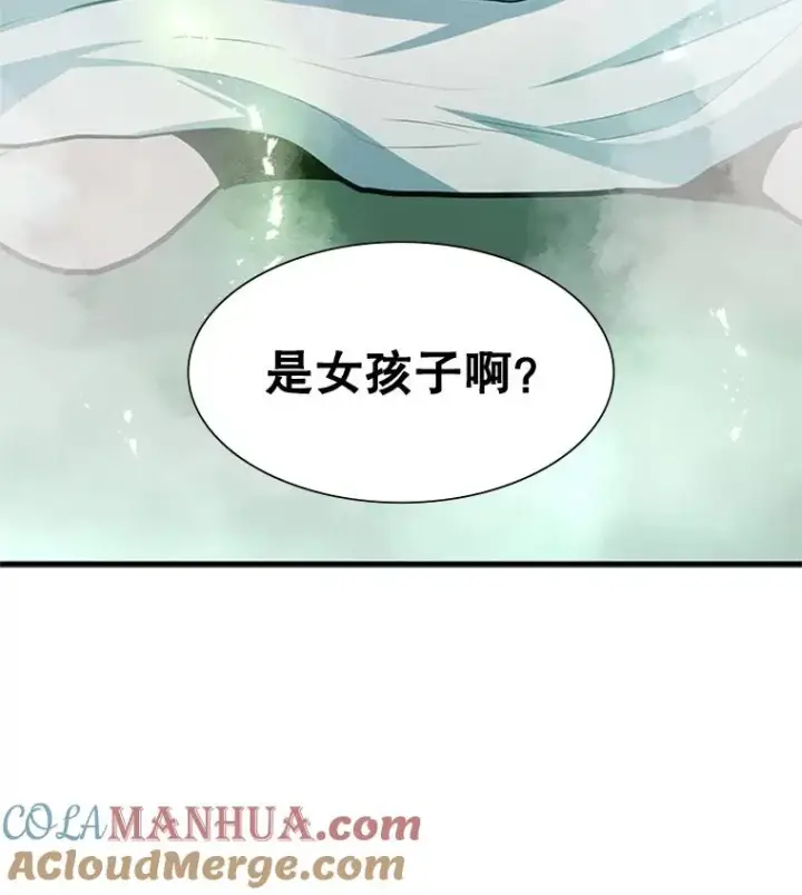 《新手关卡太难了》106.等待的时间图149