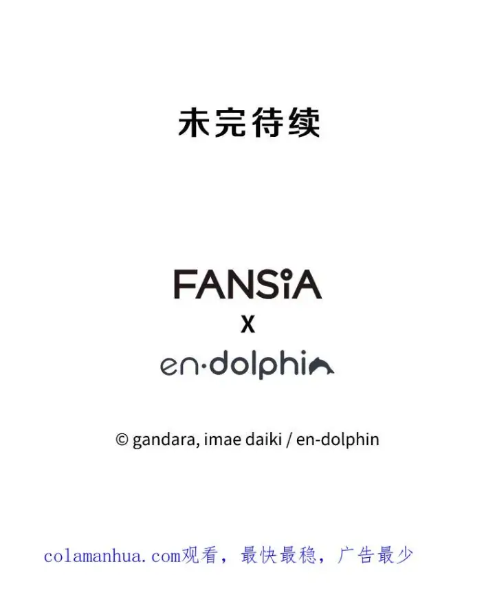 《新手关卡太难了》106.等待的时间图150